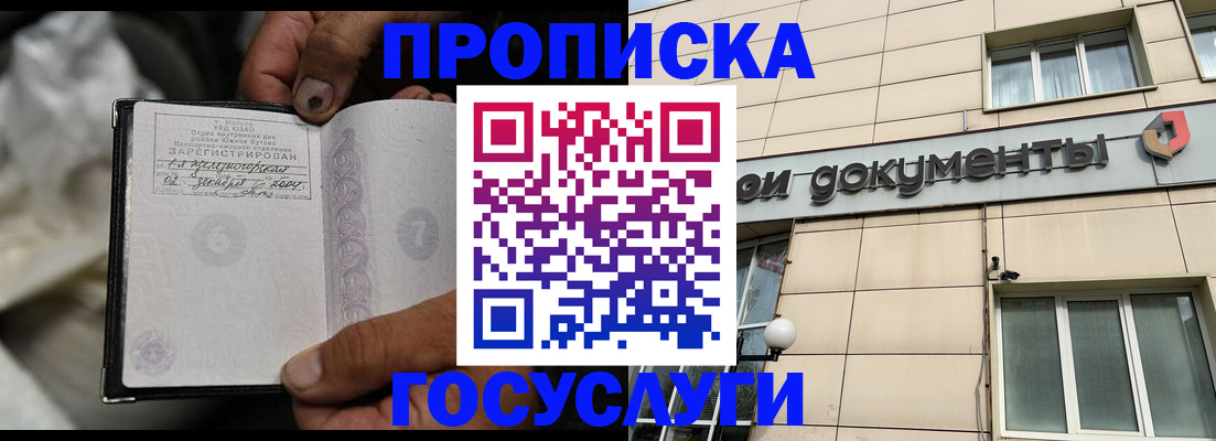 найти адрес прописки в Острове